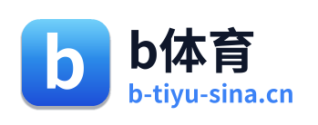 b体育